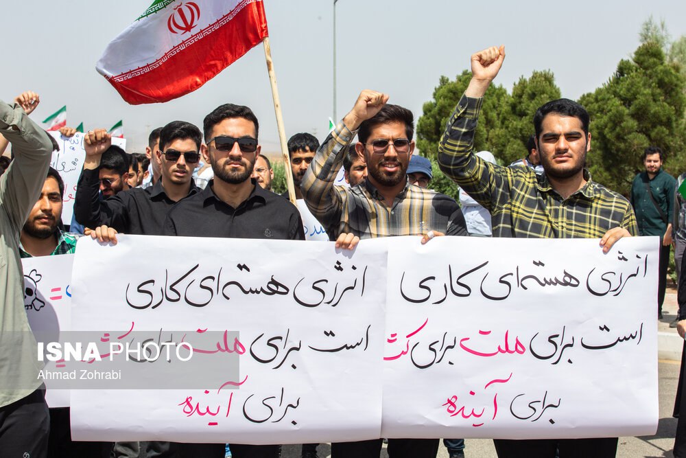 تجمع دانشجویان قمی در مقابل سایت هسته‌ای فردو