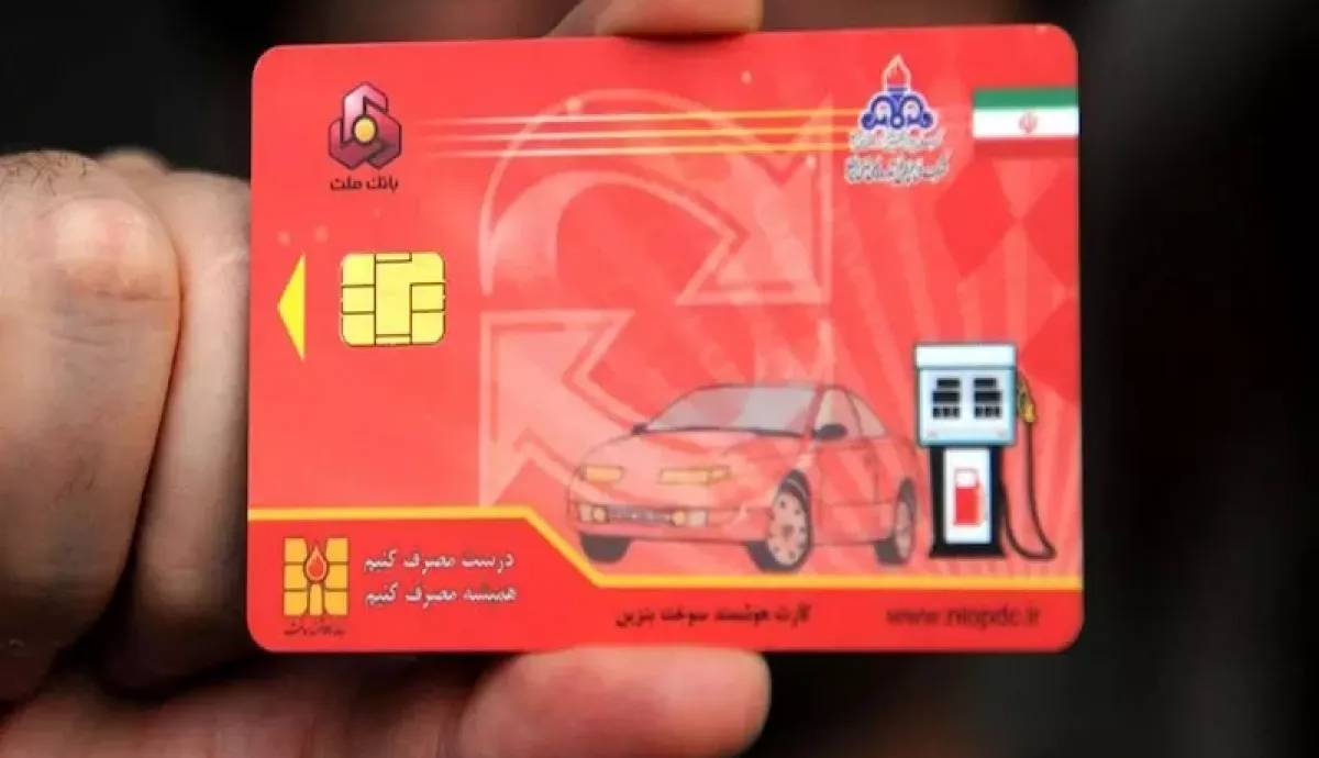 کارت سوخت این افراد مسدود می‌شود