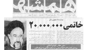 روایت ابطحی از دوم خرداد سال ۷۶ برای نسل جدید؛ قرار نبود خاتمی رای بیاورد اما آورد