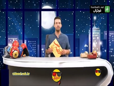 کنسل شدن جشن تراکتور به وسیله هواداران تراکتور!