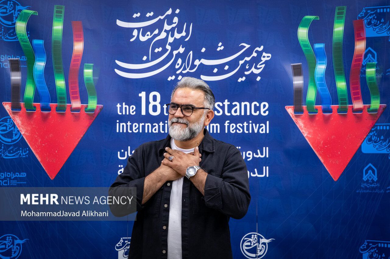 هجدهمین جشنواره بین المللی فیلم مقاومت