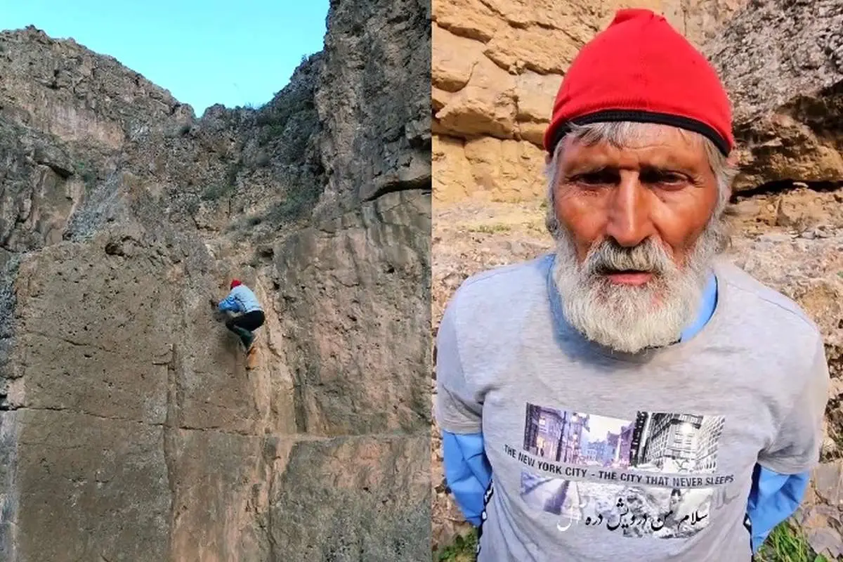 مرد عنکبوتی ایران ۷۰ ساله است