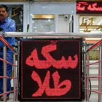 ورق بازار طلا و سکه برگشت