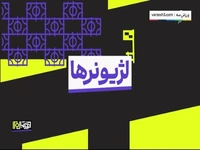 عملکرد لژیونرها در هفته گذشته