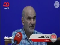 ظرفیت بلااستفاده ایران در صنعت لوازم خانگی 83 درصد است