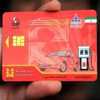 کارت سوخت این افراد مسدود می‌شود
