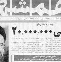 روایت ابطحی از دوم خرداد سال ۷۶ برای نسل جدید؛ قرار نبود خاتمی رای بیاورد اما آورد