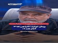 پیش‌تولید اخراجی‌ها ۴ آغاز شد؟!