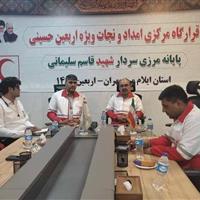 تمهیدات و برنامه‌ریزی‌ هلال احمر برای اربعین ۱۴۰۴ اتخاذ شد