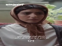 من عاشق او بودم و او عاشق دیگری ...
