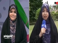 خبرنگار صداوسیما: حوالی ساعت 14:30 الی 15 به وقت تهران مذاکرات آغاز میشود