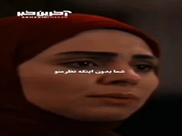 به زور شوهرت نمیدیم!