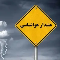 دو هشدار هواشناسی؛ بارش تگرگ و وزش باد شدید در ۲۰ استان