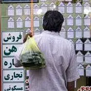 اتحادیه مشاوران املاک: نرخ سقف اجاره بهای تهران هنوز مشخص نیست