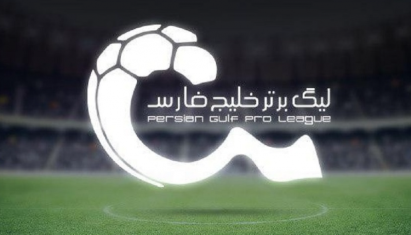 هشدار بزرگ درخصوص مجوز حرفهای باشگاهها