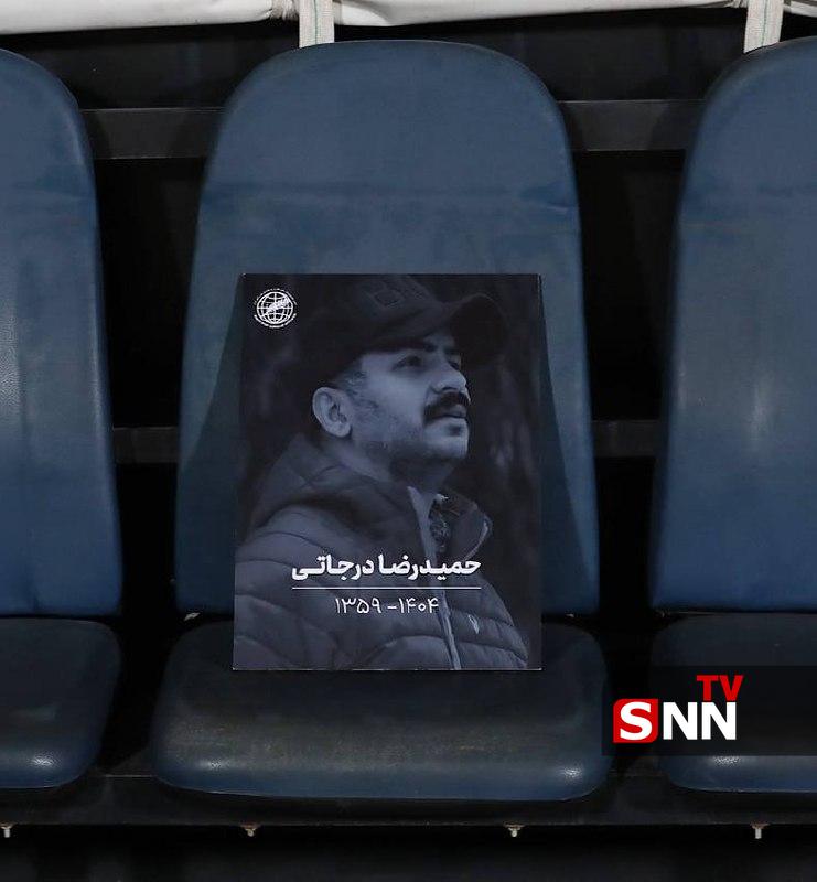 عکس/ نیمه نهایی جام حذفی به یاد حمیدرضا درجاتی