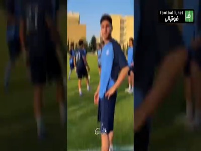 ویدیویی کوتاه از تمرین امروز استقلال در کمپ مرحوم حجازی
