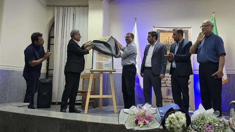 رونمایی از ۲ اثر ادبی در کنگان