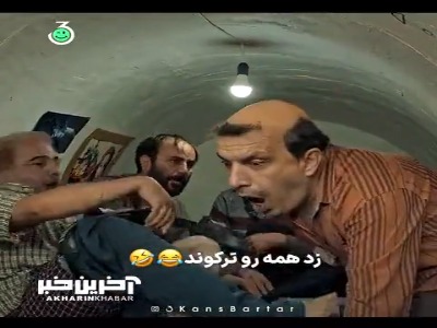 سکانسی پر بازدید از سریال جدید رضا عطاران