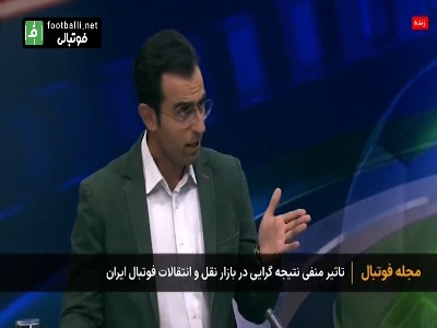 واکنش علی اکبر طاهری به شایعه حضورش در برنامه مجله فوتبال به منظور اعلام برنامه هایش در پرسپولیس
