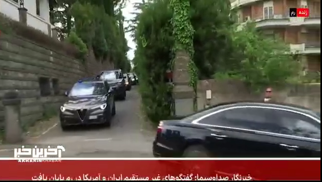 لحظه خروج هیات ایرانی از محل مذاکرات