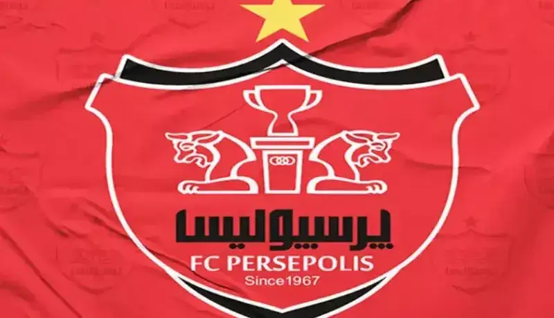 پرسپولیس اولین تیم دو هزار میلیاردی فوتبال ایران!