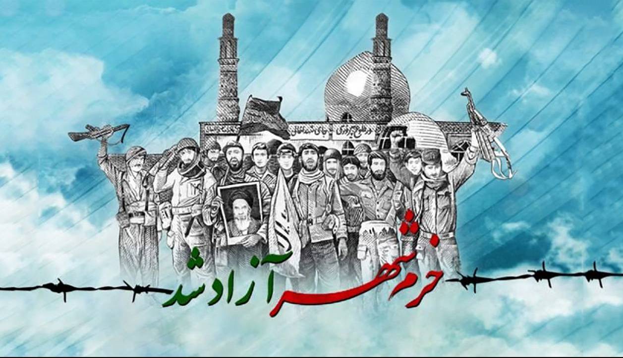تقویم تاریخ/ آزادسازی خرمشهر پس از 578 روز اسارت در جریان عملیات بیت المقدس