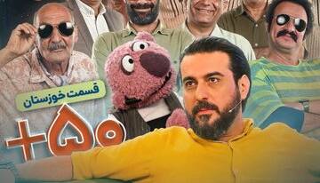 تلاش جنابخان برای خوزستان