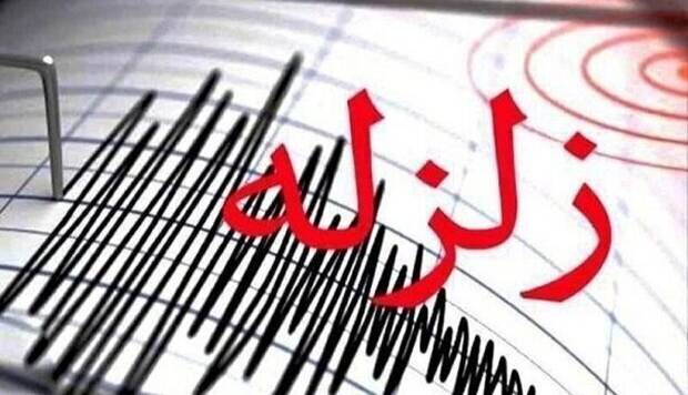 این مناطق تهران مقابل زلزله پر خطر هستند