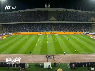 خلاصه بازی استقلال و صنعت نفت آبادان