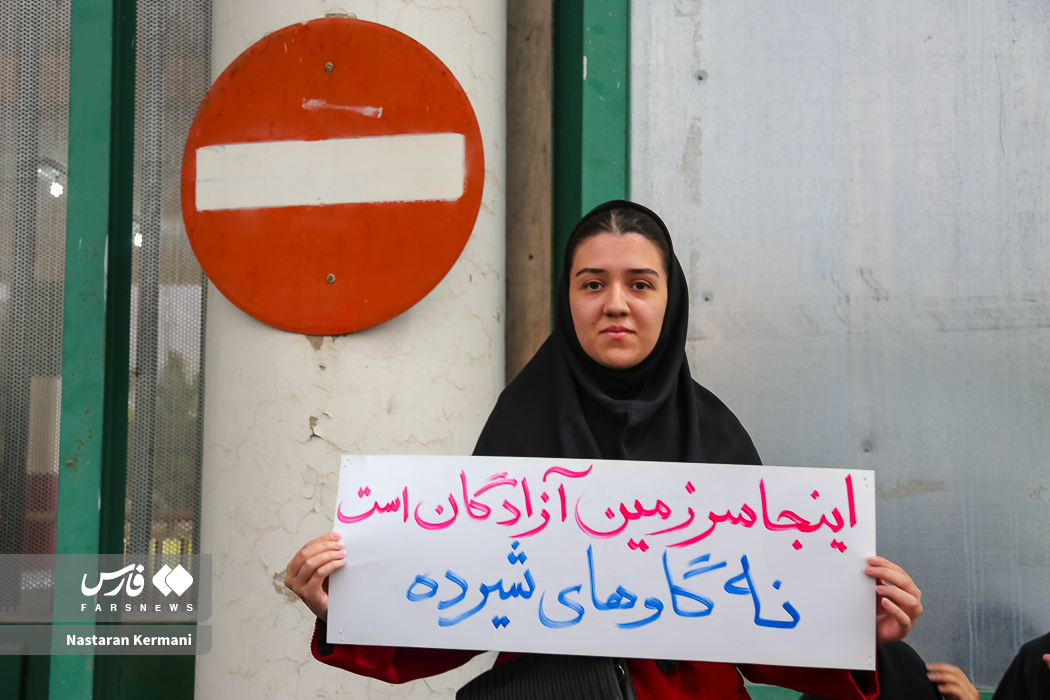 اجتماع دانشجویان البرزی در حمایت از غنی سازی هسته ای