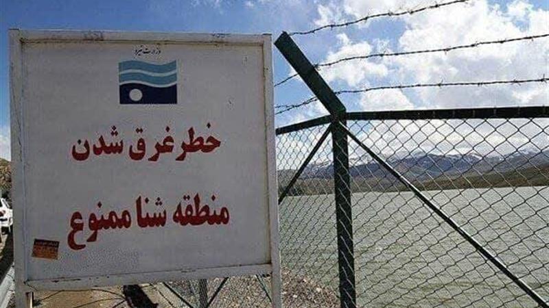 شنا در سدها و تأسیسات آبی کردستان ممنوع است