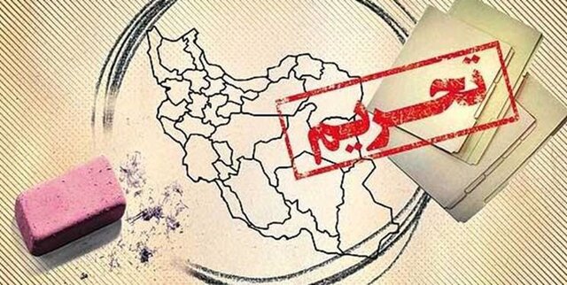 لایحه مقابله با تحریمها در دستور کمیسیونهای مجلس