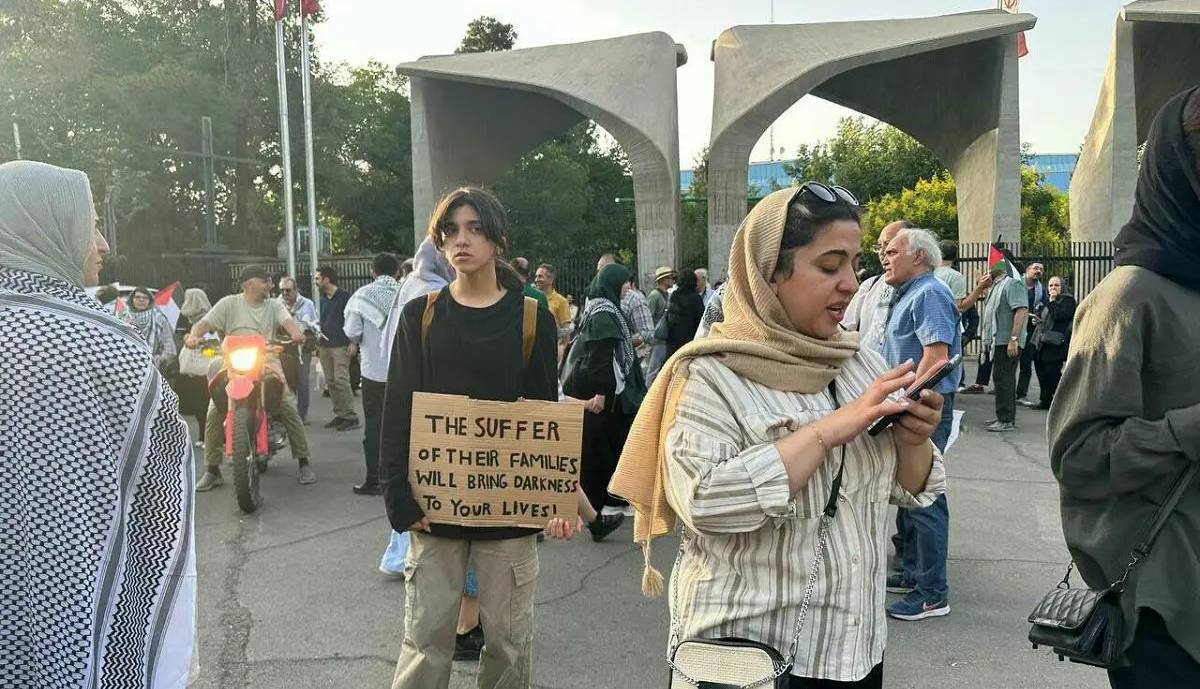 یک کلاژ رویایی؛ درباره تجمع اخیر حامیان فلسطین مقابل دانشگاه تهران