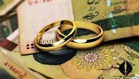 ادعای نماینده مجلس درباره 2 برابر شدن صف انتظار وام ازدواج