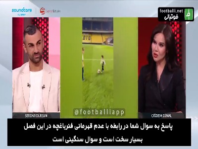 پاسخ سردار دورسون به سوالی درباره عدم قهرمانی فنرباغچه