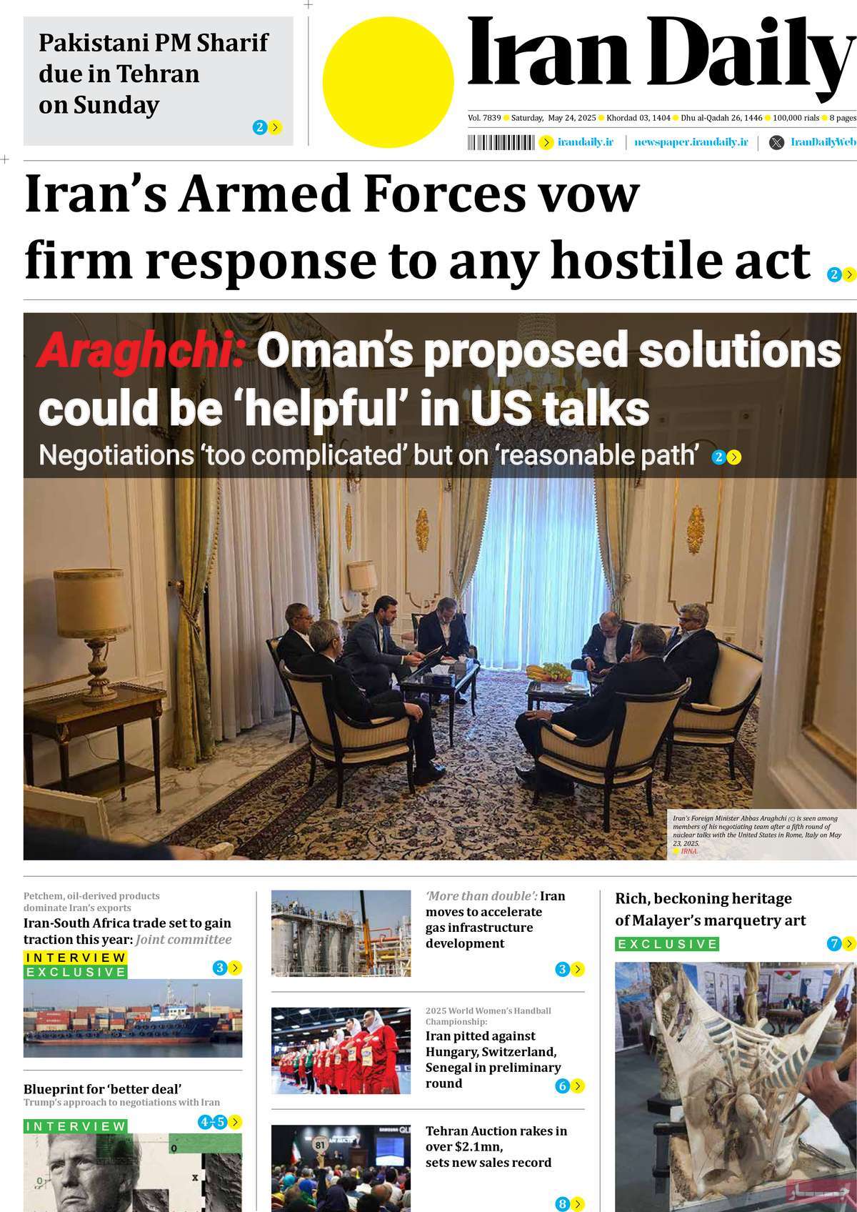 صفحه اول روزنامه Iran Daily شنبه ۳ خرداد