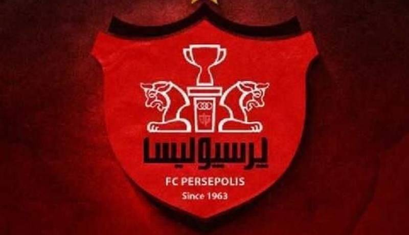 بیانیه هیئت مدیره پرسپولیس درباره حمایتهای کنسرسیوم بانکی