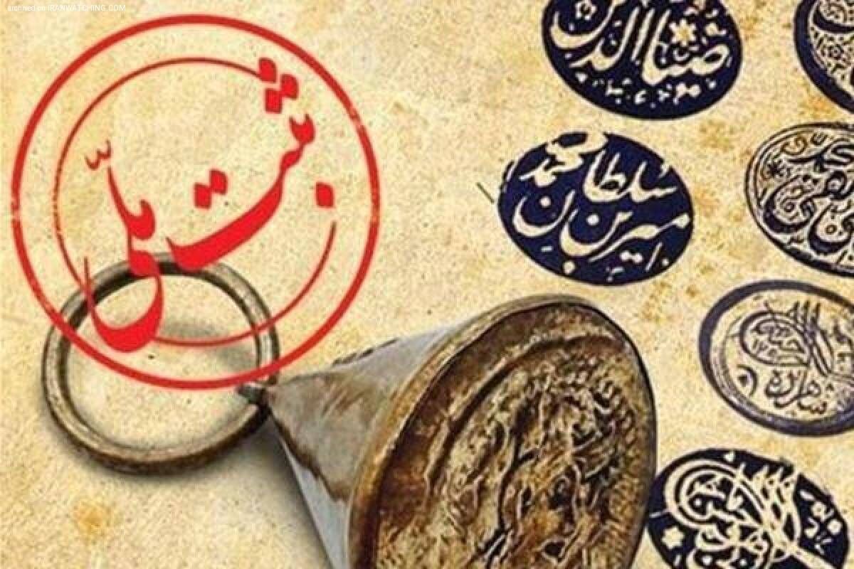 استادیوم قدس همدان ثبت ملی شد