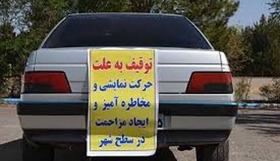 هشدار پلیس درباره تبلیغات محصولات پنوماتیک برای خودروها
