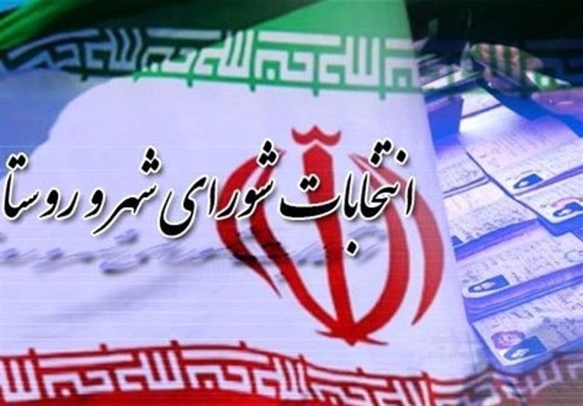 احتمال رایگیری تمام الکترونیک در انتخابات شوراها در سال آینده