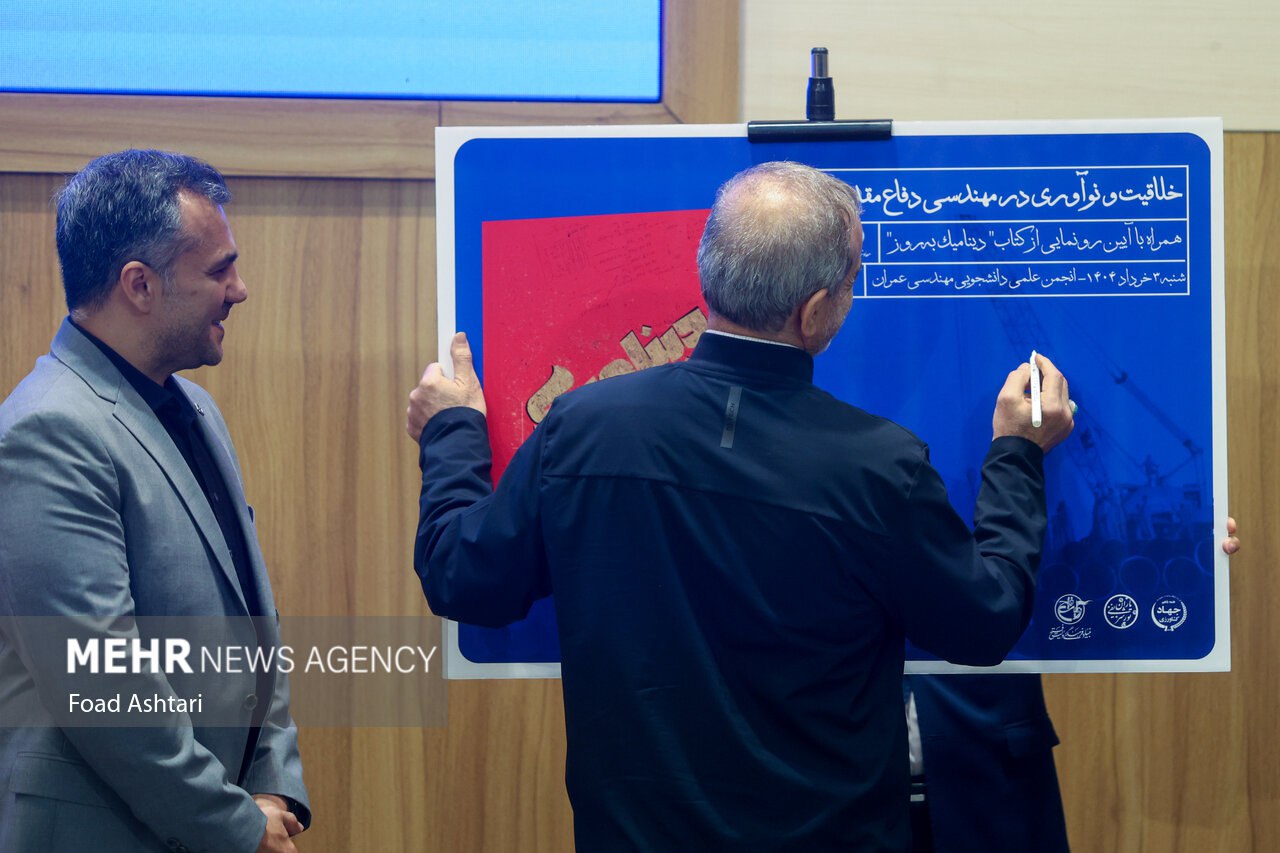همایش«نوآوری، خلاقیت و مهندسی در ۸ سال دفاع مقدس» با حضور رئیس جمهور