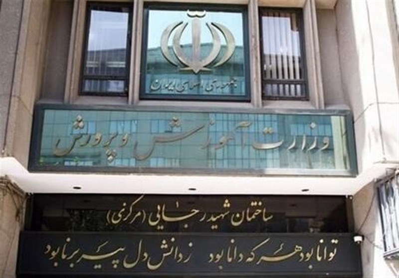 اخراج دانش آموزان با معدل پایین ممنوع شد