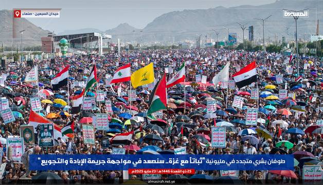 کارشناس یمنی: صنعا به پایتخت مقاومت تبدیل شده است