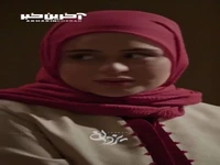مُردد بودن تمنا به خاطر مادرش؟