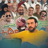 تلاش جناب‌خان برای خوزستان