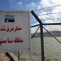 شنا در سدها و تأسیسات آبی کردستان ممنوع است