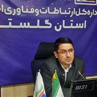 پوشش کامل فیبر نوری در ۳۷ شهر گلستان