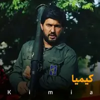 سکانسی ماندگار از سریال کیمیا با بازی حامد بهداد در نقش شهید جهان آرا 