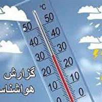 کاهش دمای هوا در چهارمحال و بختیاری